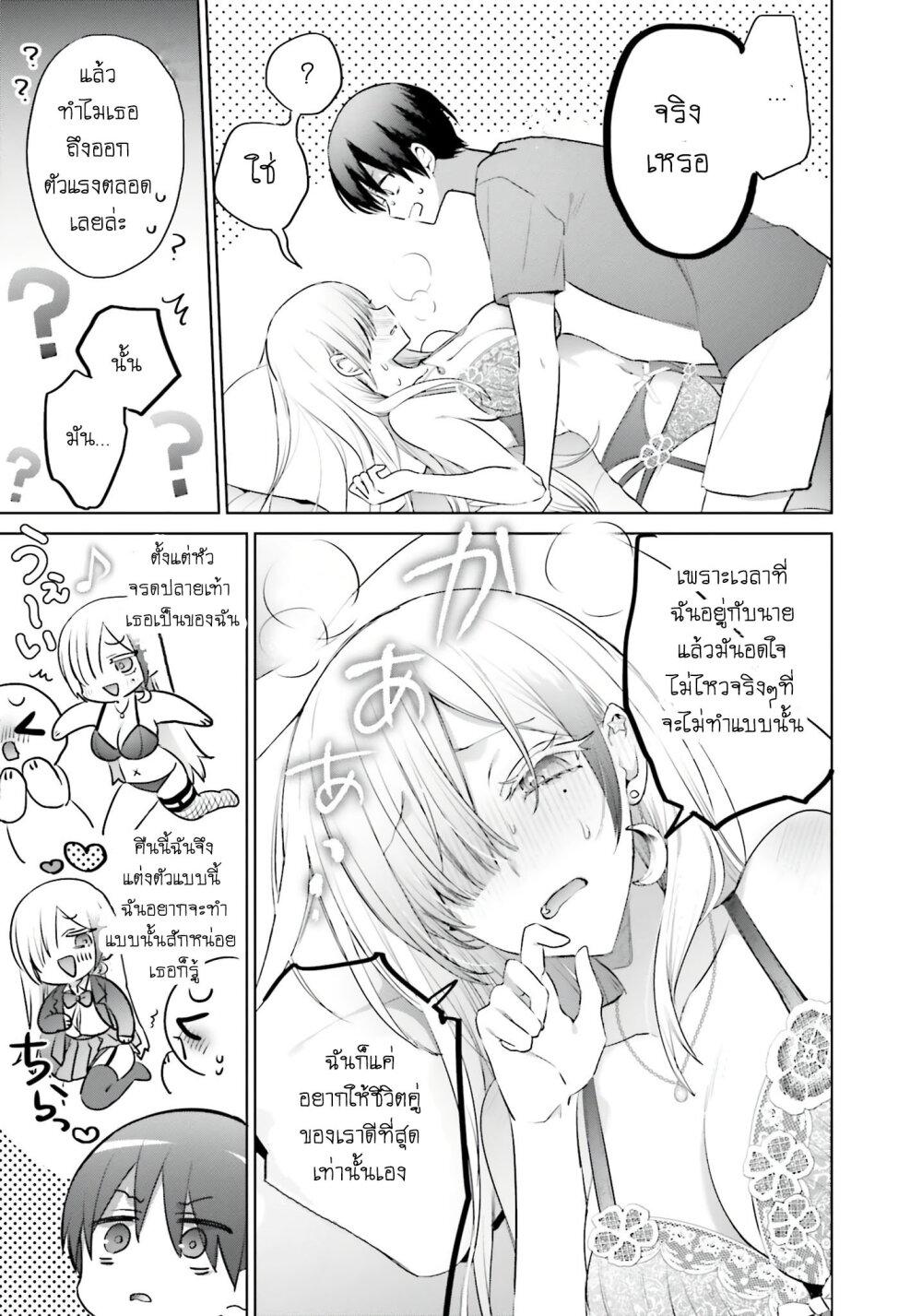Manga-lc-com อ่านมังงะ อ่านการ์ตูน ออนไลน์ ฟรี Boku to kimi ga Fuufu ni Naru made ตอนที่ 1 2 3 4 5 6 7 8 9 10 11 12 13 14 ฟรี ไม่มีโฆษณา Manga-lc - อ่าน มังงะ อ่าน การ์ตูน ออนไลน์ อ่านมังงะ ฟรี