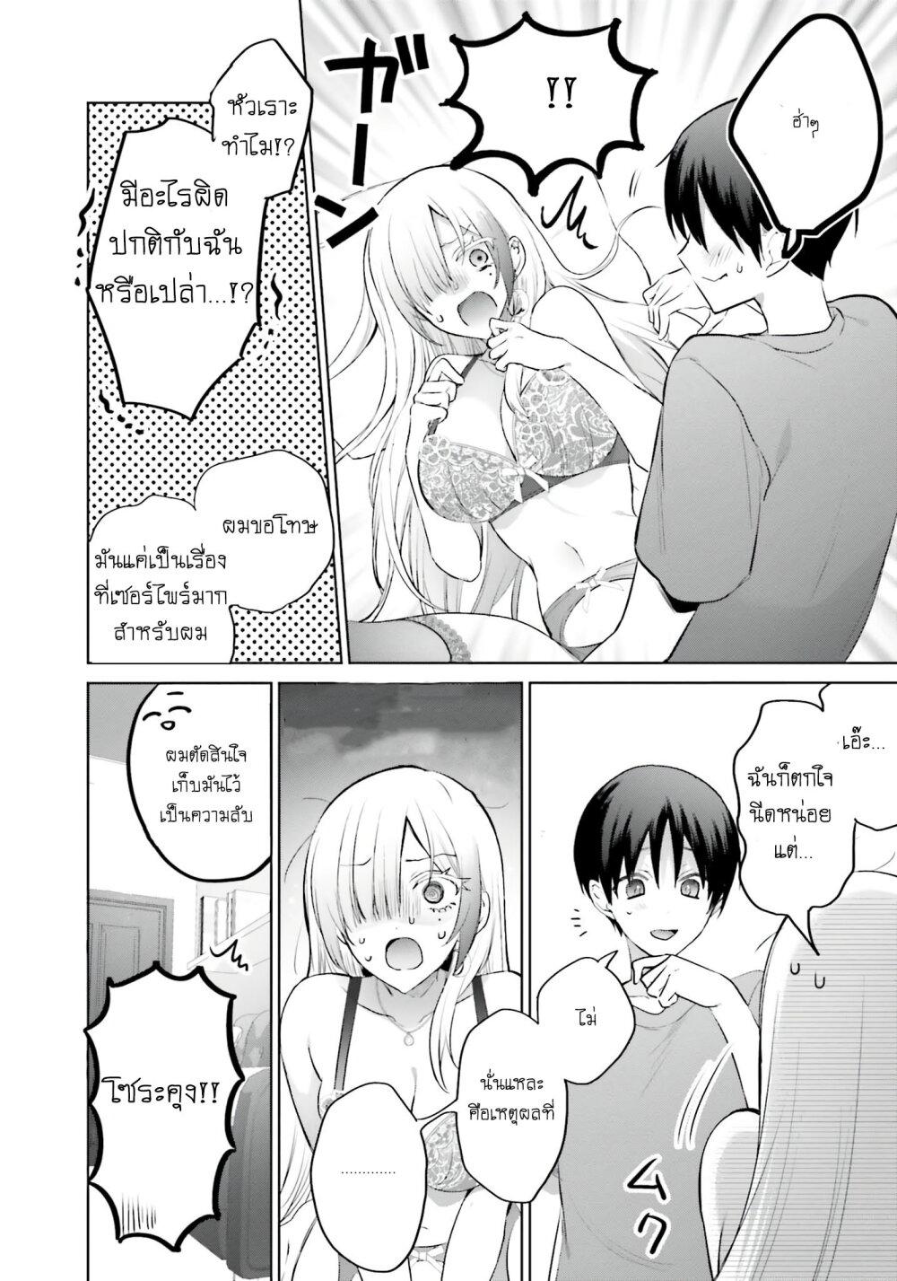 Manga-lc-com อ่านมังงะ อ่านการ์ตูน ออนไลน์ ฟรี Boku to kimi ga Fuufu ni Naru made ตอนที่ 1 2 3 4 5 6 7 8 9 10 11 12 13 14 ฟรี ไม่มีโฆษณา Manga-lc - อ่าน มังงะ อ่าน การ์ตูน ออนไลน์ อ่านมังงะ ฟรี