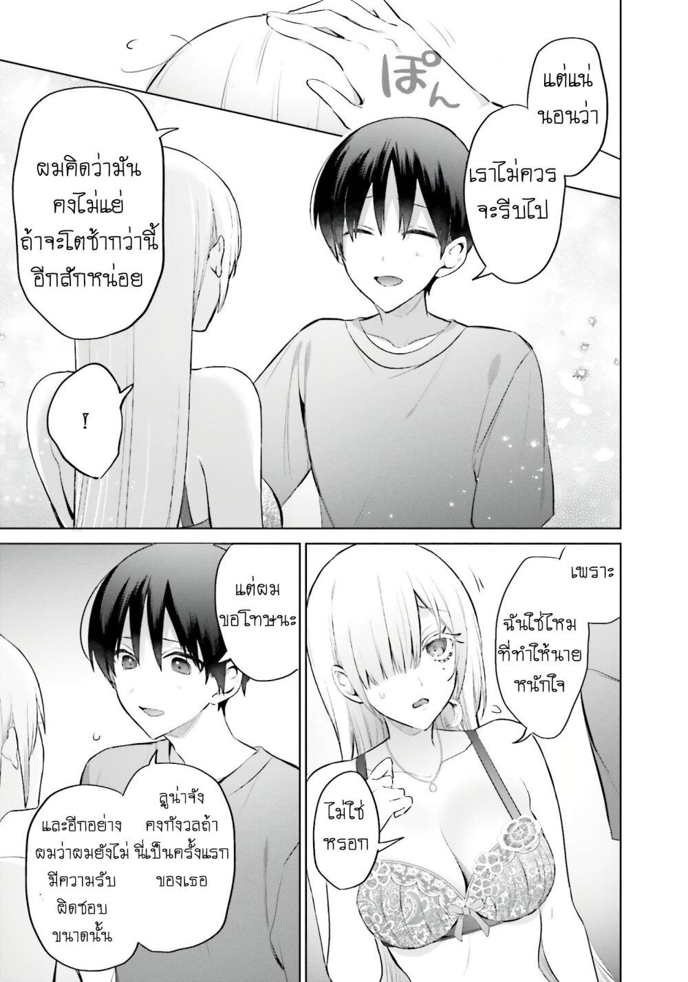 Manga-lc-com อ่านมังงะ อ่านการ์ตูน ออนไลน์ ฟรี Boku to kimi ga Fuufu ni Naru made ตอนที่ 1 2 3 4 5 6 7 8 9 10 11 12 13 14 ฟรี ไม่มีโฆษณา Manga-lc - อ่าน มังงะ อ่าน การ์ตูน ออนไลน์ อ่านมังงะ ฟรี