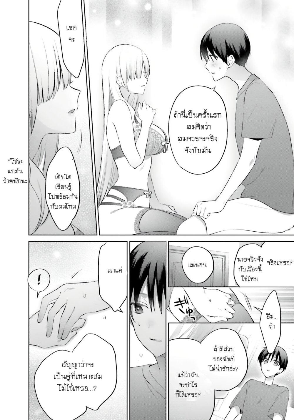 Manga-lc-com อ่านมังงะ อ่านการ์ตูน ออนไลน์ ฟรี Boku to kimi ga Fuufu ni Naru made ตอนที่ 1 2 3 4 5 6 7 8 9 10 11 12 13 14 ฟรี ไม่มีโฆษณา Manga-lc - อ่าน มังงะ อ่าน การ์ตูน ออนไลน์ อ่านมังงะ ฟรี