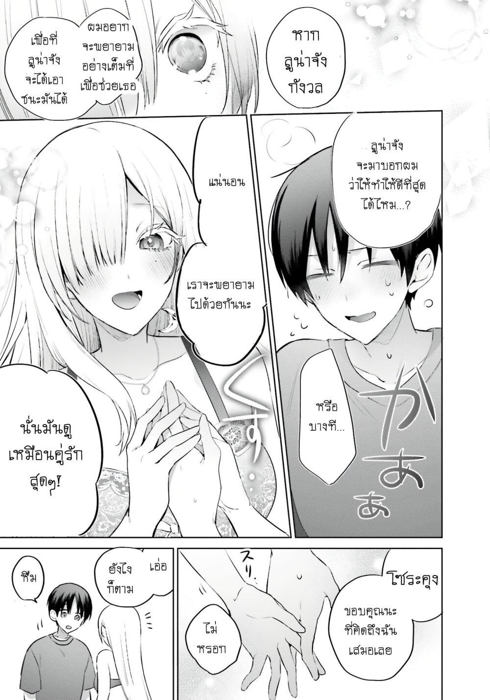 Manga-lc-com อ่านมังงะ อ่านการ์ตูน ออนไลน์ ฟรี Boku to kimi ga Fuufu ni Naru made ตอนที่ 1 2 3 4 5 6 7 8 9 10 11 12 13 14 ฟรี ไม่มีโฆษณา Manga-lc - อ่าน มังงะ อ่าน การ์ตูน ออนไลน์ อ่านมังงะ ฟรี