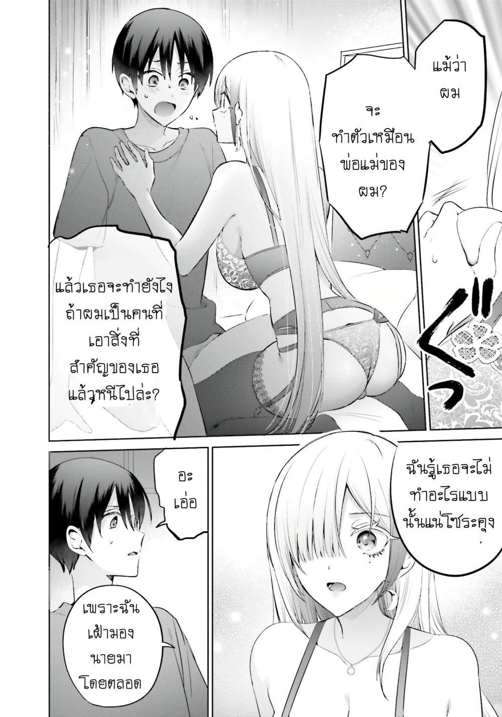 Manga-lc-com อ่านมังงะ อ่านการ์ตูน ออนไลน์ ฟรี Boku to kimi ga Fuufu ni Naru made ตอนที่ 1 2 3 4 5 6 7 8 9 10 11 12 13 14 ฟรี ไม่มีโฆษณา Manga-lc - อ่าน มังงะ อ่าน การ์ตูน ออนไลน์ อ่านมังงะ ฟรี