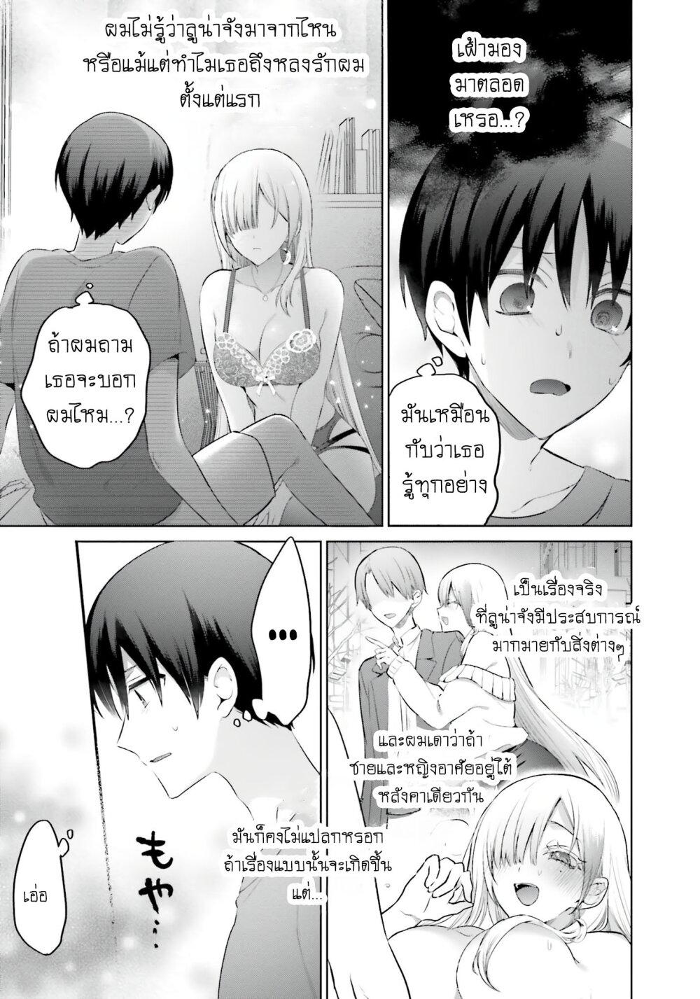 Manga-lc-com อ่านมังงะ อ่านการ์ตูน ออนไลน์ ฟรี Boku to kimi ga Fuufu ni Naru made ตอนที่ 1 2 3 4 5 6 7 8 9 10 11 12 13 14 ฟรี ไม่มีโฆษณา Manga-lc - อ่าน มังงะ อ่าน การ์ตูน ออนไลน์ อ่านมังงะ ฟรี