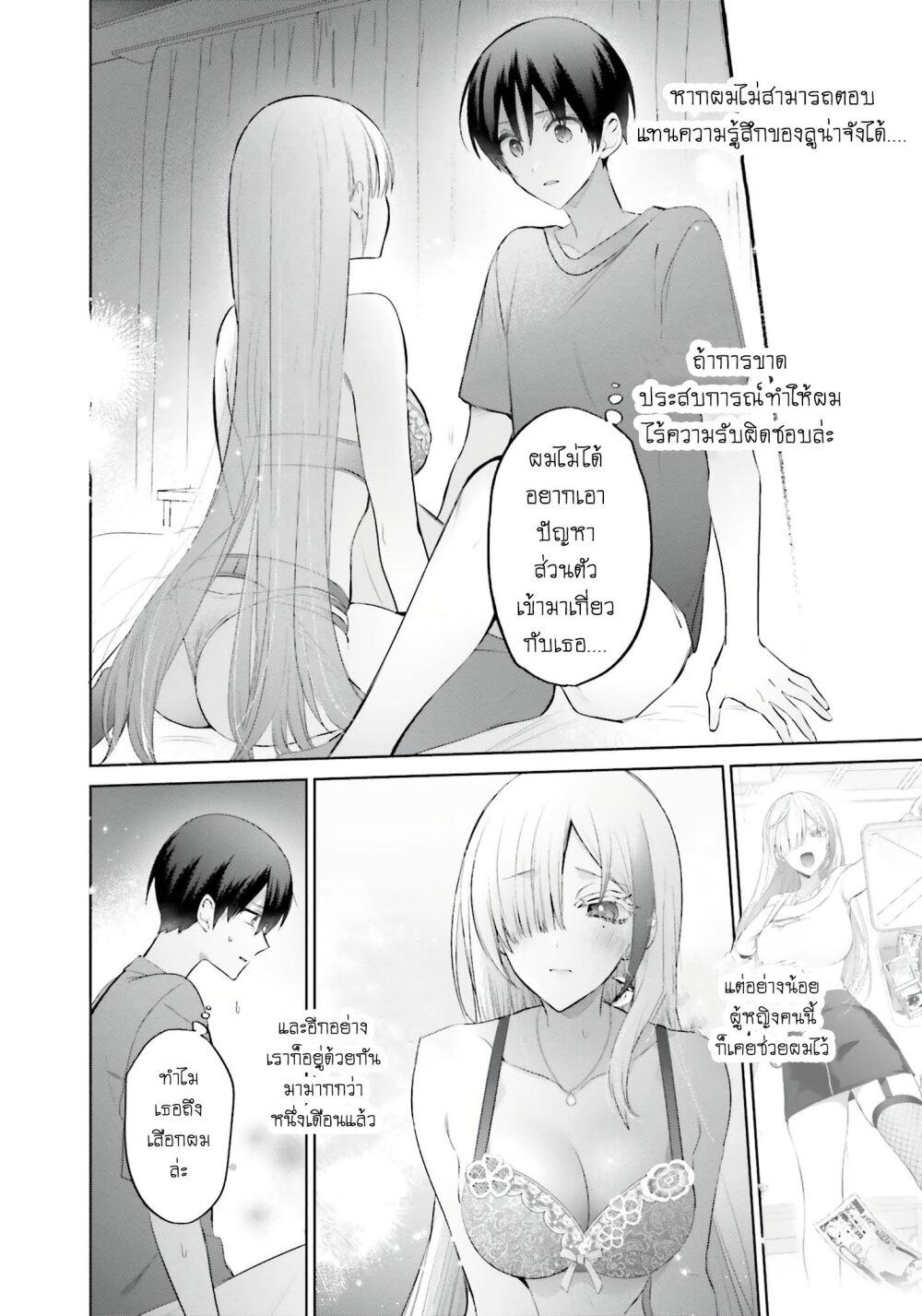 Manga-lc-com อ่านมังงะ อ่านการ์ตูน ออนไลน์ ฟรี Boku to kimi ga Fuufu ni Naru made ตอนที่ 1 2 3 4 5 6 7 8 9 10 11 12 13 14 ฟรี ไม่มีโฆษณา Manga-lc - อ่าน มังงะ อ่าน การ์ตูน ออนไลน์ อ่านมังงะ ฟรี