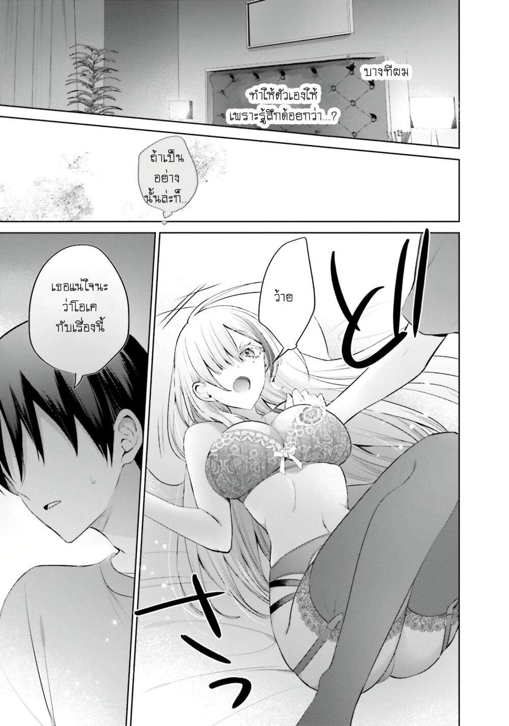 Manga-lc-com อ่านมังงะ อ่านการ์ตูน ออนไลน์ ฟรี Boku to kimi ga Fuufu ni Naru made ตอนที่ 1 2 3 4 5 6 7 8 9 10 11 12 13 14 ฟรี ไม่มีโฆษณา Manga-lc - อ่าน มังงะ อ่าน การ์ตูน ออนไลน์ อ่านมังงะ ฟรี