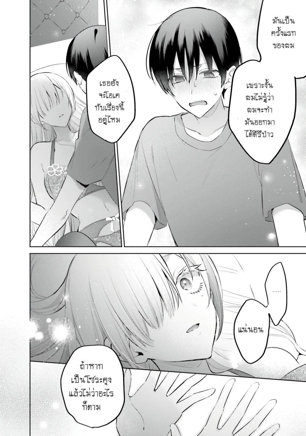 Manga-lc-com อ่านมังงะ อ่านการ์ตูน ออนไลน์ ฟรี Boku to kimi ga Fuufu ni Naru made ตอนที่ 1 2 3 4 5 6 7 8 9 10 11 12 13 14 ฟรี ไม่มีโฆษณา Manga-lc - อ่าน มังงะ อ่าน การ์ตูน ออนไลน์ อ่านมังงะ ฟรี