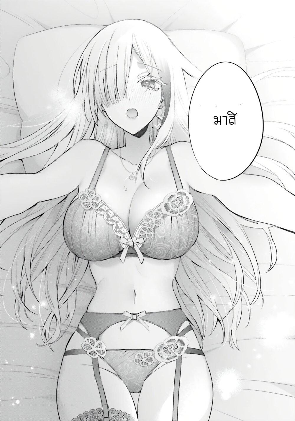 Manga-lc-com อ่านมังงะ อ่านการ์ตูน ออนไลน์ ฟรี Boku to kimi ga Fuufu ni Naru made ตอนที่ 1 2 3 4 5 6 7 8 9 10 11 12 13 14 ฟรี ไม่มีโฆษณา Manga-lc - อ่าน มังงะ อ่าน การ์ตูน ออนไลน์ อ่านมังงะ ฟรี