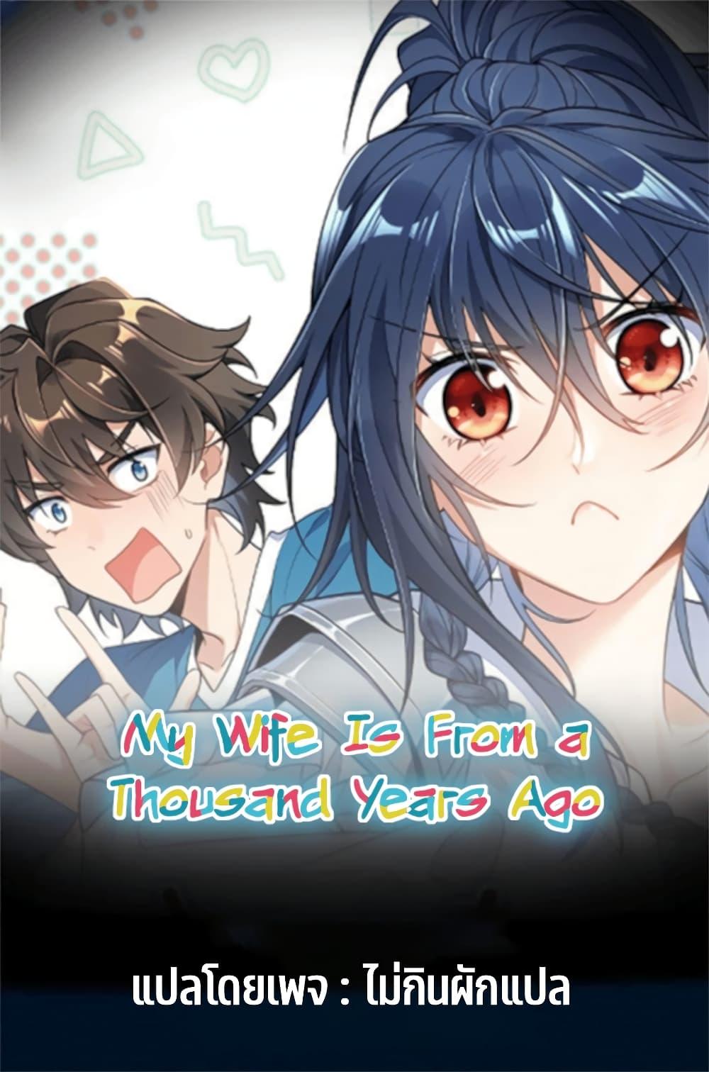 Manga-lc-com อ่านมังงะ อ่านการ์ตูน ออนไลน์ ฟรี My Wife cam from A Thousand Years Ago ตอนที่ 1 2 3 4 5 6 7 8 9 10 11 12 13 14 ฟรี ไม่มีโฆษณา Manga-lc - อ่าน มังงะ อ่าน การ์ตูน ออนไลน์ อ่านมังงะ ฟรี