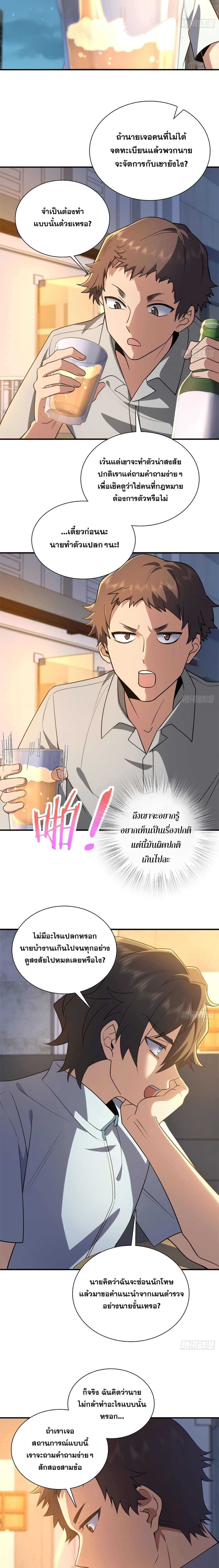 Manga-lc-com อ่านมังงะ อ่านการ์ตูน ออนไลน์ ฟรี My Wife cam from A Thousand Years Ago ตอนที่ 1 2 3 4 5 6 7 8 9 10 11 12 13 14 ฟรี ไม่มีโฆษณา Manga-lc - อ่าน มังงะ อ่าน การ์ตูน ออนไลน์ อ่านมังงะ ฟรี
