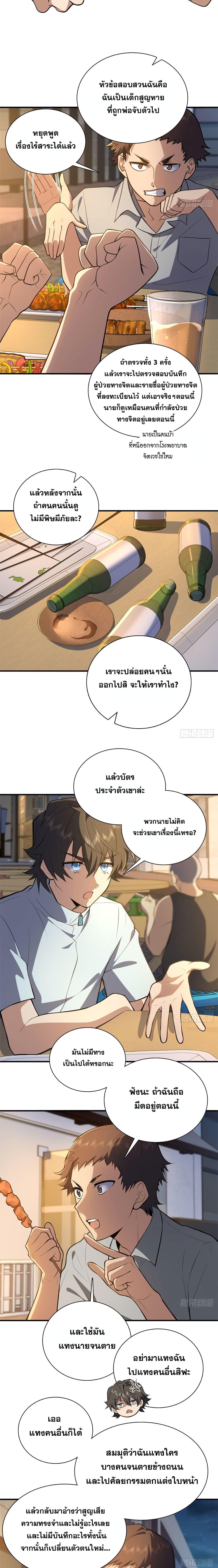 Manga-lc-com อ่านมังงะ อ่านการ์ตูน ออนไลน์ ฟรี My Wife cam from A Thousand Years Ago ตอนที่ 1 2 3 4 5 6 7 8 9 10 11 12 13 14 ฟรี ไม่มีโฆษณา Manga-lc - อ่าน มังงะ อ่าน การ์ตูน ออนไลน์ อ่านมังงะ ฟรี