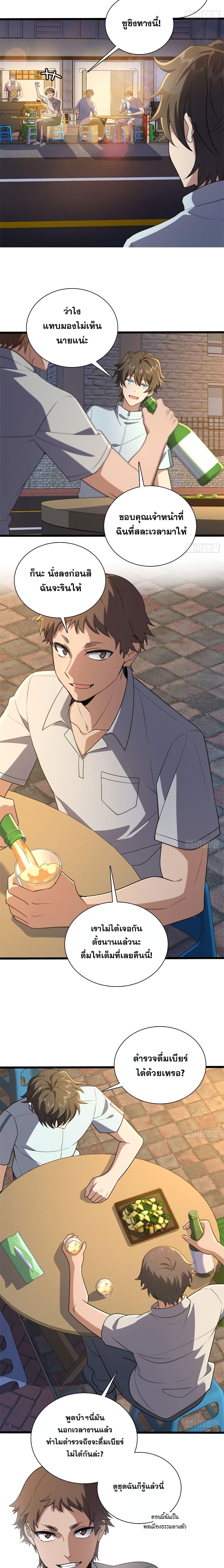Manga-lc-com อ่านมังงะ อ่านการ์ตูน ออนไลน์ ฟรี My Wife cam from A Thousand Years Ago ตอนที่ 1 2 3 4 5 6 7 8 9 10 11 12 13 14 ฟรี ไม่มีโฆษณา Manga-lc - อ่าน มังงะ อ่าน การ์ตูน ออนไลน์ อ่านมังงะ ฟรี