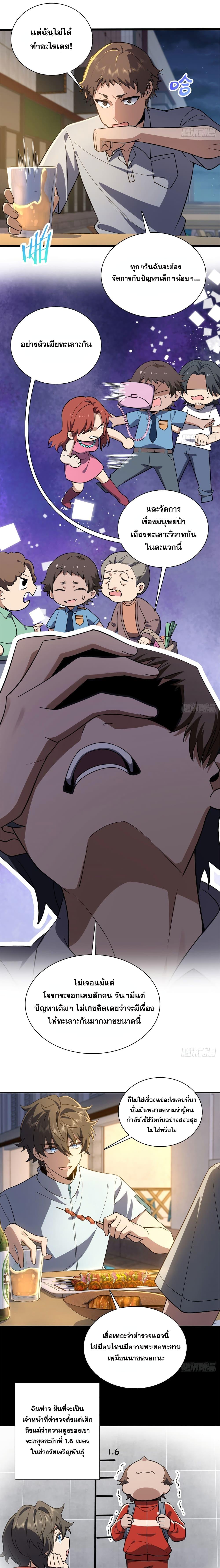 Manga-lc-com อ่านมังงะ อ่านการ์ตูน ออนไลน์ ฟรี My Wife cam from A Thousand Years Ago ตอนที่ 1 2 3 4 5 6 7 8 9 10 11 12 13 14 ฟรี ไม่มีโฆษณา Manga-lc - อ่าน มังงะ อ่าน การ์ตูน ออนไลน์ อ่านมังงะ ฟรี