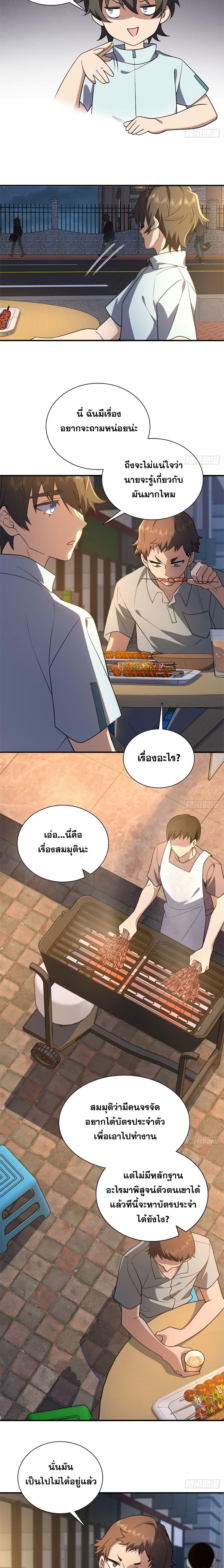 Manga-lc-com อ่านมังงะ อ่านการ์ตูน ออนไลน์ ฟรี My Wife cam from A Thousand Years Ago ตอนที่ 1 2 3 4 5 6 7 8 9 10 11 12 13 14 ฟรี ไม่มีโฆษณา Manga-lc - อ่าน มังงะ อ่าน การ์ตูน ออนไลน์ อ่านมังงะ ฟรี