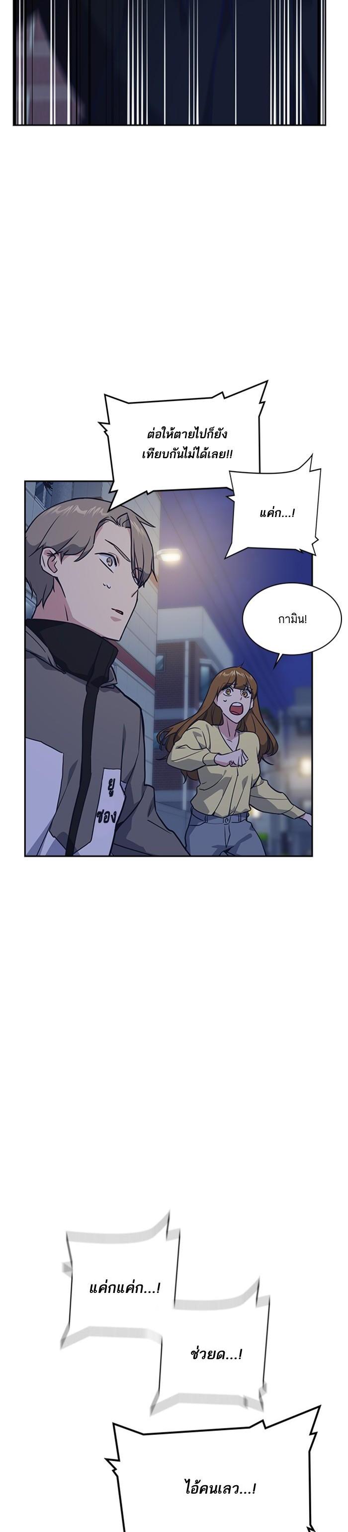 Manga-lc-com อ่านมังงะ อ่านการ์ตูน ออนไลน์ ฟรี Study Group แก๊งเด็กเรียนห้าวตีน ตอนที่ 1 2 3 4 5 6 7 8 9 10 11 12 13 14 ฟรี ไม่มีโฆษณา Manga-lc - อ่าน มังงะ อ่าน การ์ตูน ออนไลน์ อ่านมังงะ ฟรี