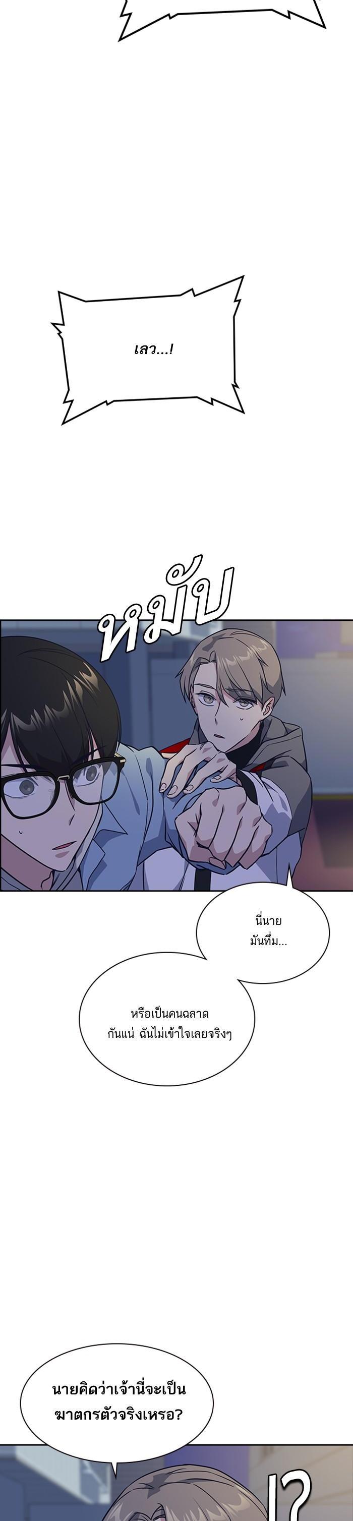 Manga-lc-com อ่านมังงะ อ่านการ์ตูน ออนไลน์ ฟรี Study Group แก๊งเด็กเรียนห้าวตีน ตอนที่ 1 2 3 4 5 6 7 8 9 10 11 12 13 14 ฟรี ไม่มีโฆษณา Manga-lc - อ่าน มังงะ อ่าน การ์ตูน ออนไลน์ อ่านมังงะ ฟรี