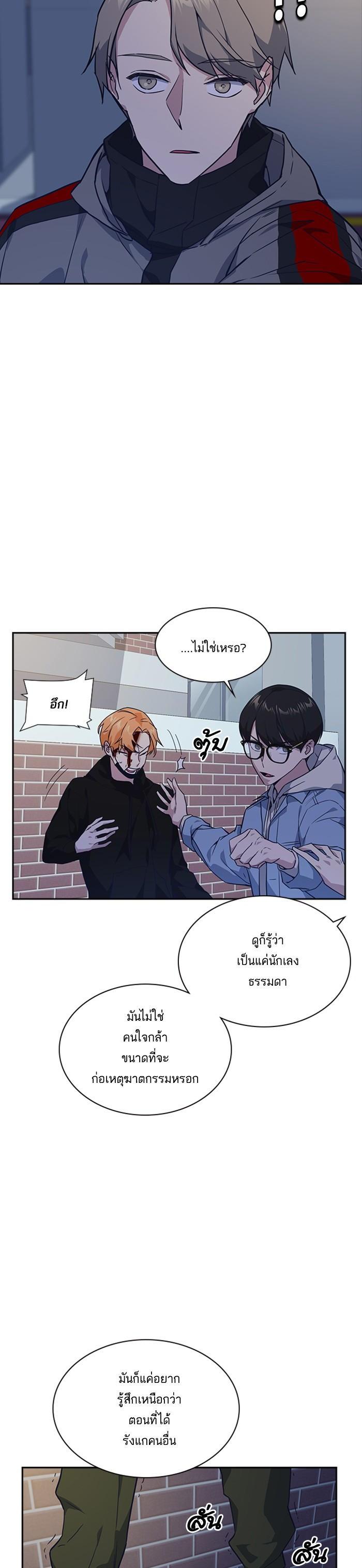 Manga-lc-com อ่านมังงะ อ่านการ์ตูน ออนไลน์ ฟรี Study Group แก๊งเด็กเรียนห้าวตีน ตอนที่ 1 2 3 4 5 6 7 8 9 10 11 12 13 14 ฟรี ไม่มีโฆษณา Manga-lc - อ่าน มังงะ อ่าน การ์ตูน ออนไลน์ อ่านมังงะ ฟรี