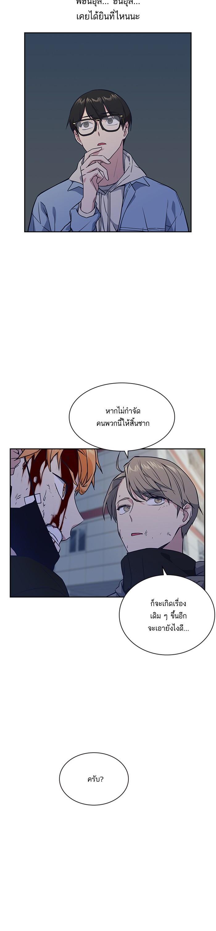 Manga-lc-com อ่านมังงะ อ่านการ์ตูน ออนไลน์ ฟรี Study Group แก๊งเด็กเรียนห้าวตีน ตอนที่ 1 2 3 4 5 6 7 8 9 10 11 12 13 14 ฟรี ไม่มีโฆษณา Manga-lc - อ่าน มังงะ อ่าน การ์ตูน ออนไลน์ อ่านมังงะ ฟรี