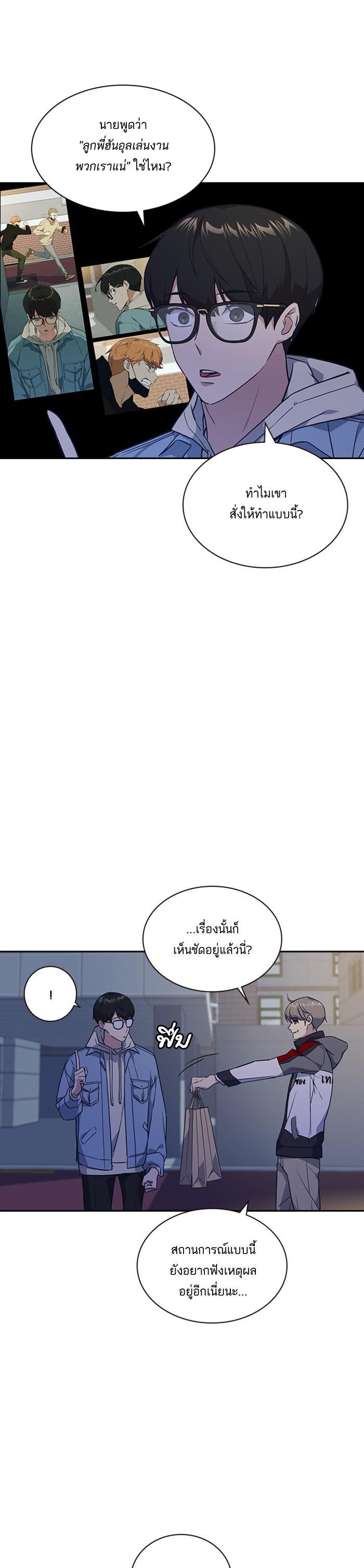 Manga-lc-com อ่านมังงะ อ่านการ์ตูน ออนไลน์ ฟรี Study Group แก๊งเด็กเรียนห้าวตีน ตอนที่ 1 2 3 4 5 6 7 8 9 10 11 12 13 14 ฟรี ไม่มีโฆษณา Manga-lc - อ่าน มังงะ อ่าน การ์ตูน ออนไลน์ อ่านมังงะ ฟรี