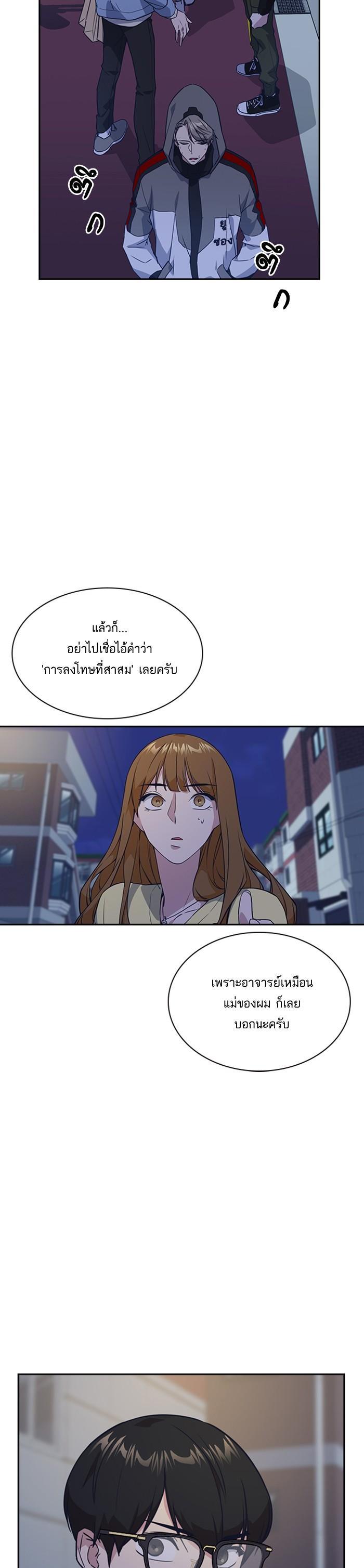Manga-lc-com อ่านมังงะ อ่านการ์ตูน ออนไลน์ ฟรี Study Group แก๊งเด็กเรียนห้าวตีน ตอนที่ 1 2 3 4 5 6 7 8 9 10 11 12 13 14 ฟรี ไม่มีโฆษณา Manga-lc - อ่าน มังงะ อ่าน การ์ตูน ออนไลน์ อ่านมังงะ ฟรี