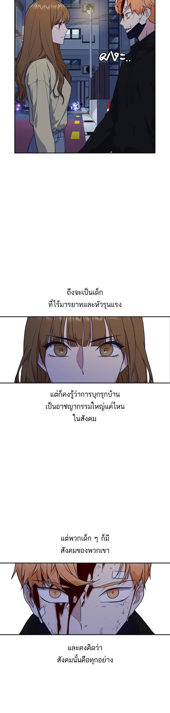Manga-lc-com อ่านมังงะ อ่านการ์ตูน ออนไลน์ ฟรี Study Group แก๊งเด็กเรียนห้าวตีน ตอนที่ 1 2 3 4 5 6 7 8 9 10 11 12 13 14 ฟรี ไม่มีโฆษณา Manga-lc - อ่าน มังงะ อ่าน การ์ตูน ออนไลน์ อ่านมังงะ ฟรี
