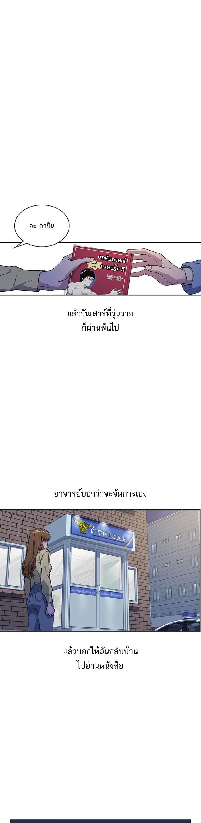 Manga-lc-com อ่านมังงะ อ่านการ์ตูน ออนไลน์ ฟรี Study Group แก๊งเด็กเรียนห้าวตีน ตอนที่ 1 2 3 4 5 6 7 8 9 10 11 12 13 14 ฟรี ไม่มีโฆษณา Manga-lc - อ่าน มังงะ อ่าน การ์ตูน ออนไลน์ อ่านมังงะ ฟรี