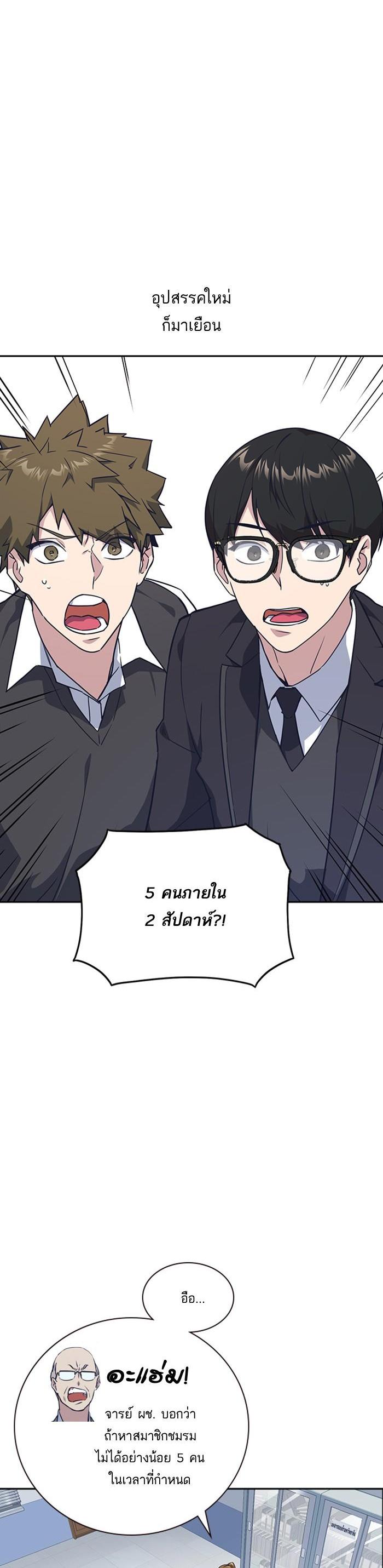 Manga-lc-com อ่านมังงะ อ่านการ์ตูน ออนไลน์ ฟรี Study Group แก๊งเด็กเรียนห้าวตีน ตอนที่ 1 2 3 4 5 6 7 8 9 10 11 12 13 14 ฟรี ไม่มีโฆษณา Manga-lc - อ่าน มังงะ อ่าน การ์ตูน ออนไลน์ อ่านมังงะ ฟรี