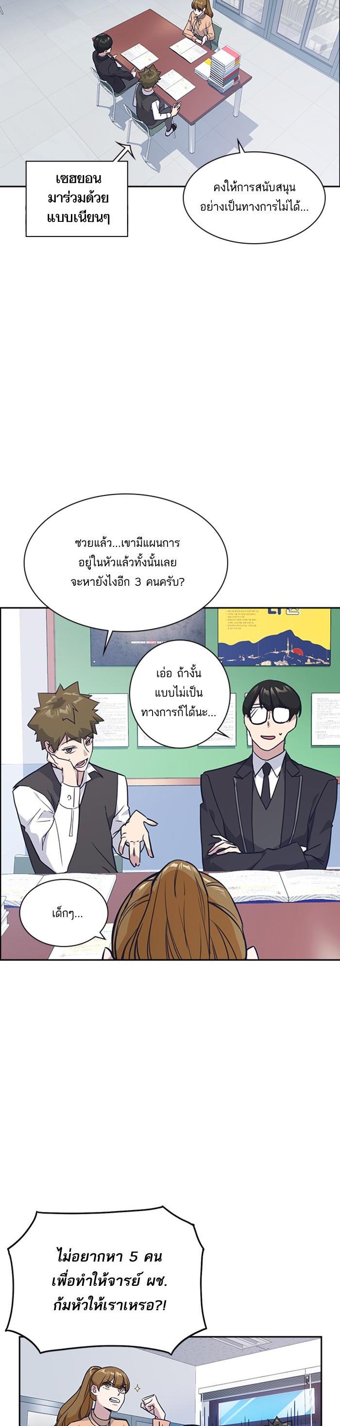 Manga-lc-com อ่านมังงะ อ่านการ์ตูน ออนไลน์ ฟรี Study Group แก๊งเด็กเรียนห้าวตีน ตอนที่ 1 2 3 4 5 6 7 8 9 10 11 12 13 14 ฟรี ไม่มีโฆษณา Manga-lc - อ่าน มังงะ อ่าน การ์ตูน ออนไลน์ อ่านมังงะ ฟรี
