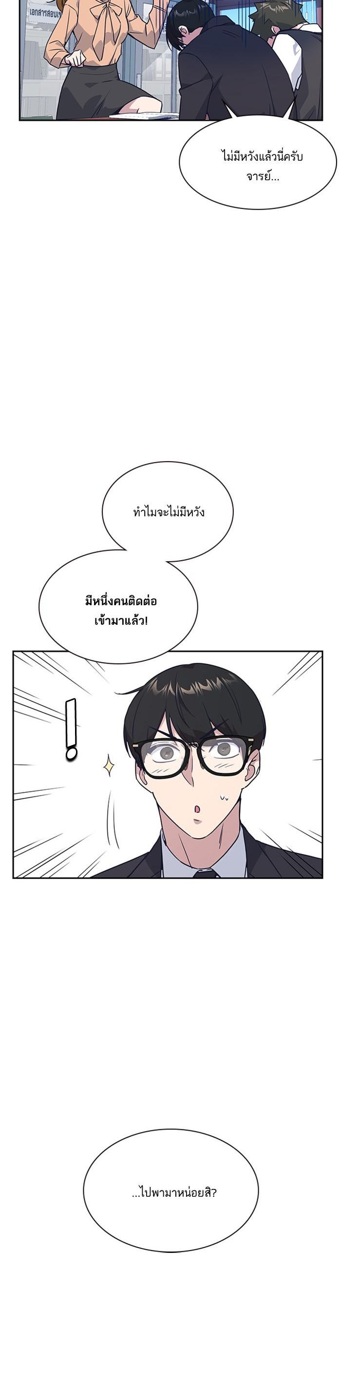 Manga-lc-com อ่านมังงะ อ่านการ์ตูน ออนไลน์ ฟรี Study Group แก๊งเด็กเรียนห้าวตีน ตอนที่ 1 2 3 4 5 6 7 8 9 10 11 12 13 14 ฟรี ไม่มีโฆษณา Manga-lc - อ่าน มังงะ อ่าน การ์ตูน ออนไลน์ อ่านมังงะ ฟรี