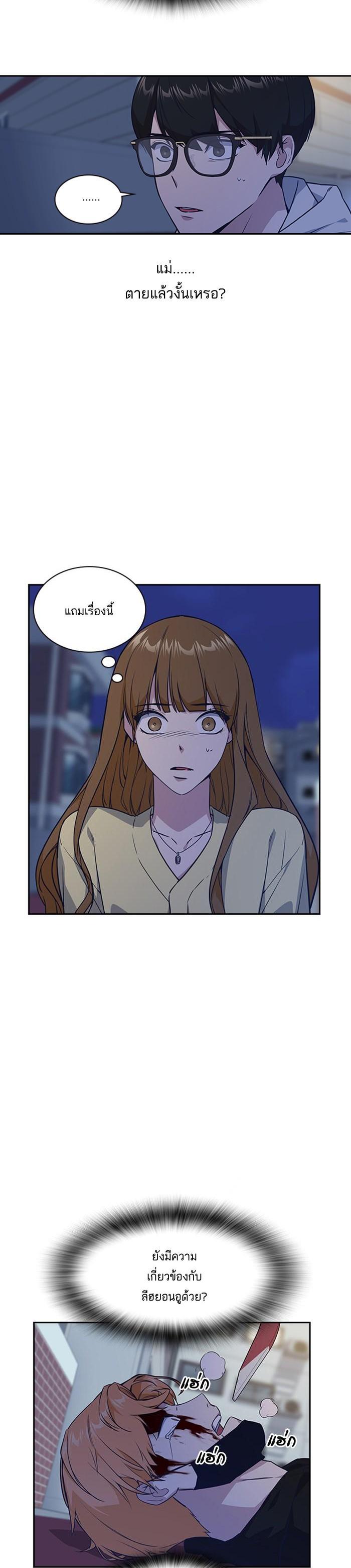 Manga-lc-com อ่านมังงะ อ่านการ์ตูน ออนไลน์ ฟรี Study Group แก๊งเด็กเรียนห้าวตีน ตอนที่ 1 2 3 4 5 6 7 8 9 10 11 12 13 14 ฟรี ไม่มีโฆษณา Manga-lc - อ่าน มังงะ อ่าน การ์ตูน ออนไลน์ อ่านมังงะ ฟรี