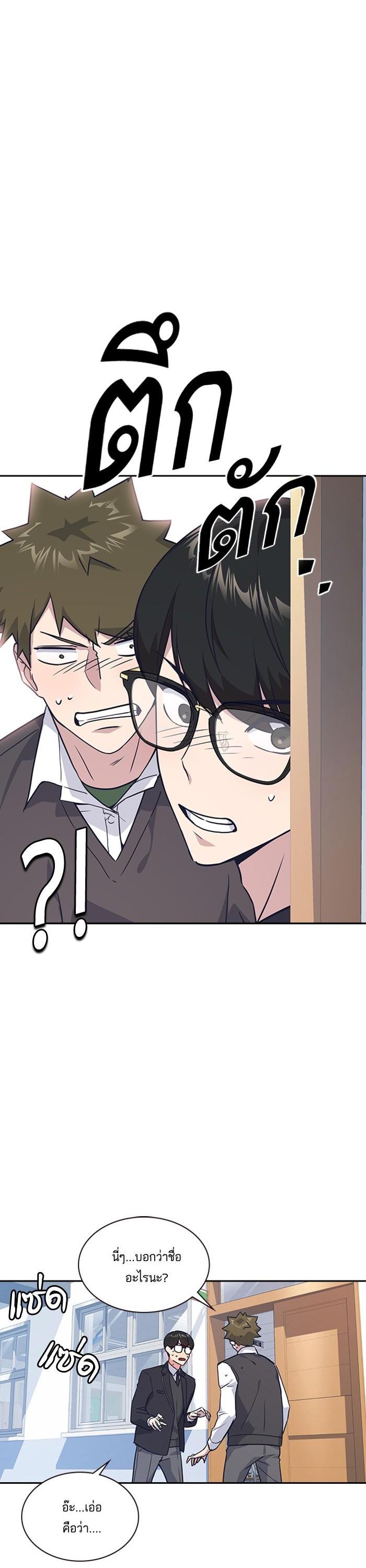 Manga-lc-com อ่านมังงะ อ่านการ์ตูน ออนไลน์ ฟรี Study Group แก๊งเด็กเรียนห้าวตีน ตอนที่ 1 2 3 4 5 6 7 8 9 10 11 12 13 14 ฟรี ไม่มีโฆษณา Manga-lc - อ่าน มังงะ อ่าน การ์ตูน ออนไลน์ อ่านมังงะ ฟรี