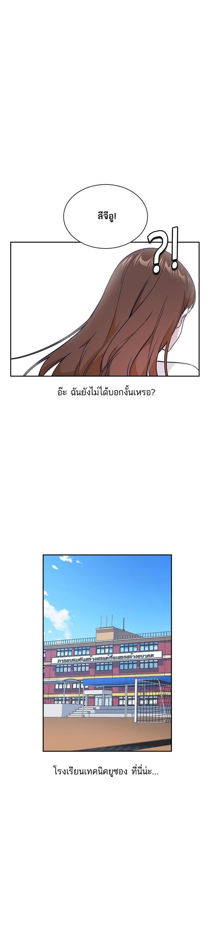 Manga-lc-com อ่านมังงะ อ่านการ์ตูน ออนไลน์ ฟรี Study Group แก๊งเด็กเรียนห้าวตีน ตอนที่ 1 2 3 4 5 6 7 8 9 10 11 12 13 14 ฟรี ไม่มีโฆษณา Manga-lc - อ่าน มังงะ อ่าน การ์ตูน ออนไลน์ อ่านมังงะ ฟรี