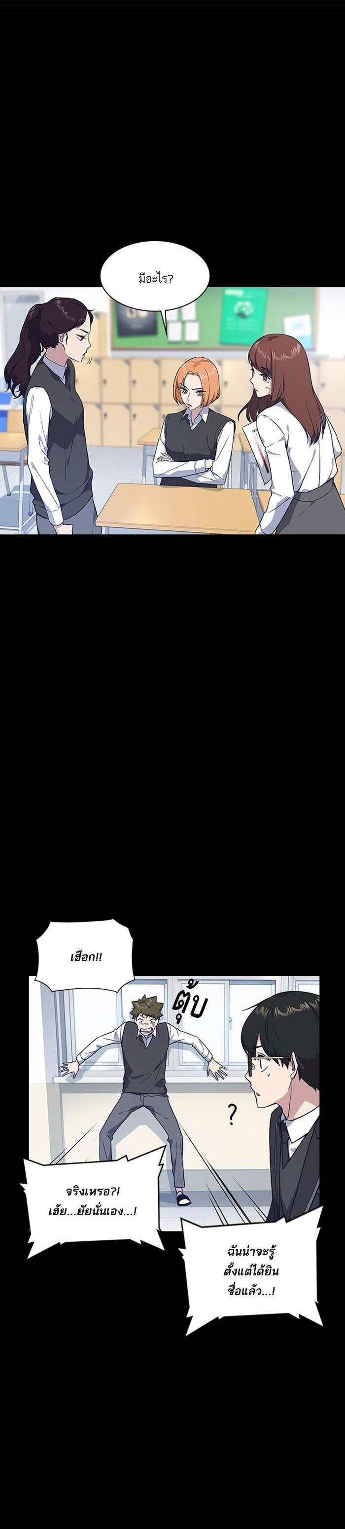 Manga-lc-com อ่านมังงะ อ่านการ์ตูน ออนไลน์ ฟรี Study Group แก๊งเด็กเรียนห้าวตีน ตอนที่ 1 2 3 4 5 6 7 8 9 10 11 12 13 14 ฟรี ไม่มีโฆษณา Manga-lc - อ่าน มังงะ อ่าน การ์ตูน ออนไลน์ อ่านมังงะ ฟรี