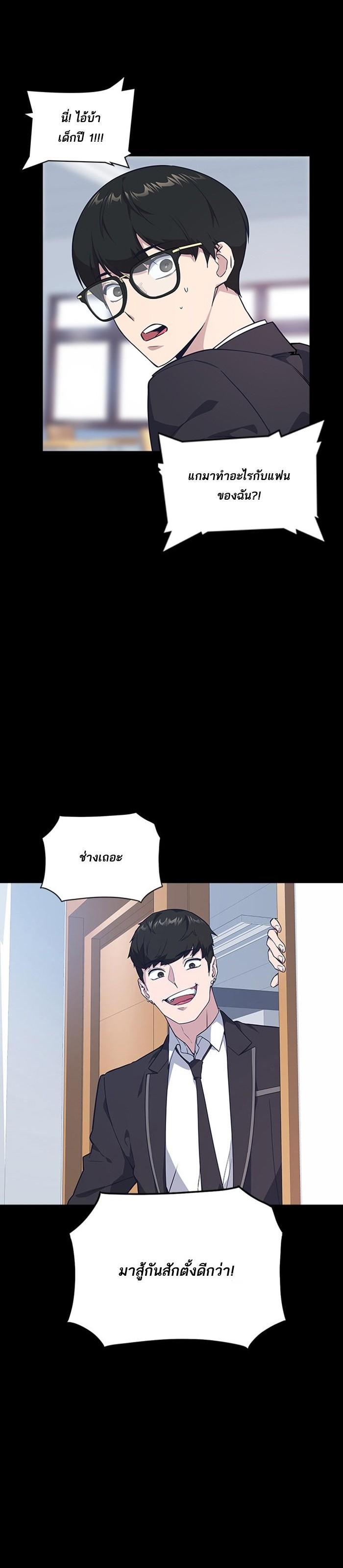 Manga-lc-com อ่านมังงะ อ่านการ์ตูน ออนไลน์ ฟรี Study Group แก๊งเด็กเรียนห้าวตีน ตอนที่ 1 2 3 4 5 6 7 8 9 10 11 12 13 14 ฟรี ไม่มีโฆษณา Manga-lc - อ่าน มังงะ อ่าน การ์ตูน ออนไลน์ อ่านมังงะ ฟรี