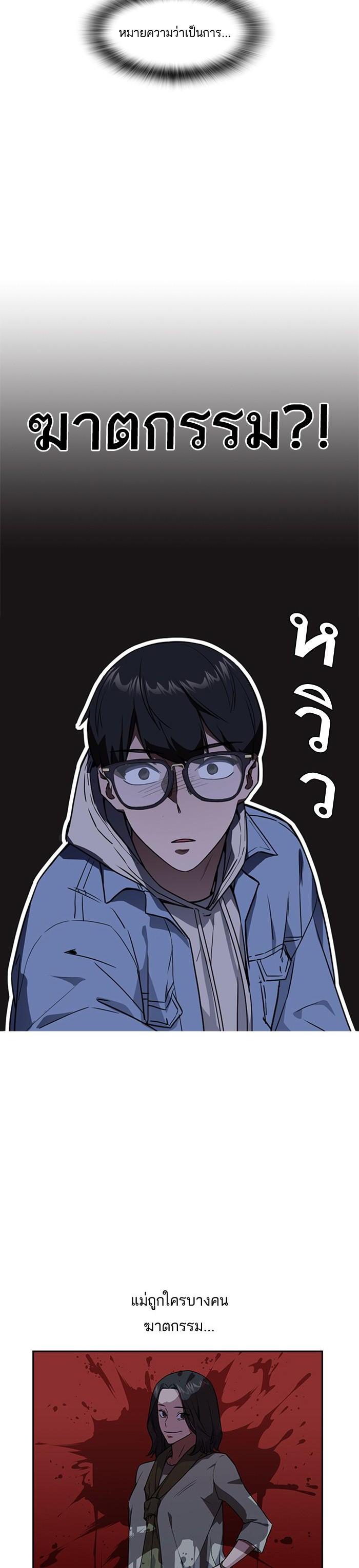 Manga-lc-com อ่านมังงะ อ่านการ์ตูน ออนไลน์ ฟรี Study Group แก๊งเด็กเรียนห้าวตีน ตอนที่ 1 2 3 4 5 6 7 8 9 10 11 12 13 14 ฟรี ไม่มีโฆษณา Manga-lc - อ่าน มังงะ อ่าน การ์ตูน ออนไลน์ อ่านมังงะ ฟรี