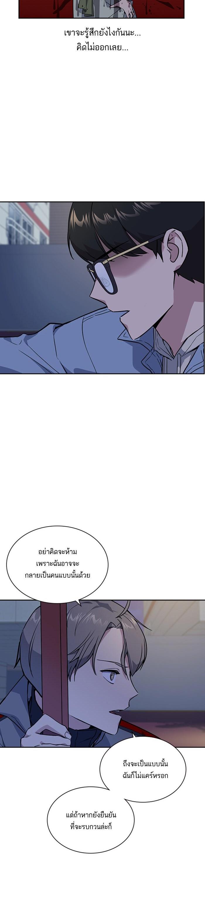 Manga-lc-com อ่านมังงะ อ่านการ์ตูน ออนไลน์ ฟรี Study Group แก๊งเด็กเรียนห้าวตีน ตอนที่ 1 2 3 4 5 6 7 8 9 10 11 12 13 14 ฟรี ไม่มีโฆษณา Manga-lc - อ่าน มังงะ อ่าน การ์ตูน ออนไลน์ อ่านมังงะ ฟรี