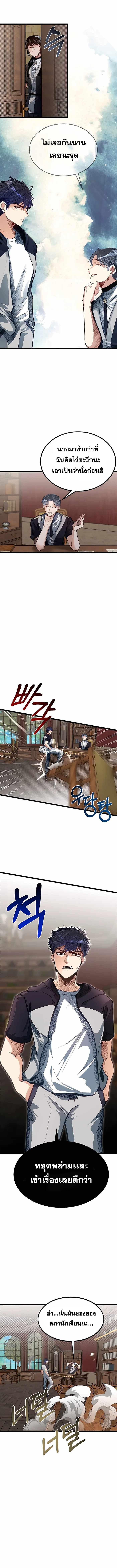 Manga-lc-com อ่านมังงะ อ่านการ์ตูน ออนไลน์ ฟรี My Little Brother Is The Academy’s Hotshot ตอนที่ 1 2 3 4 5 6 7 8 9 10 11 12 13 14 ฟรี ไม่มีโฆษณา Manga-lc - อ่าน มังงะ อ่าน การ์ตูน ออนไลน์ อ่านมังงะ ฟรี
