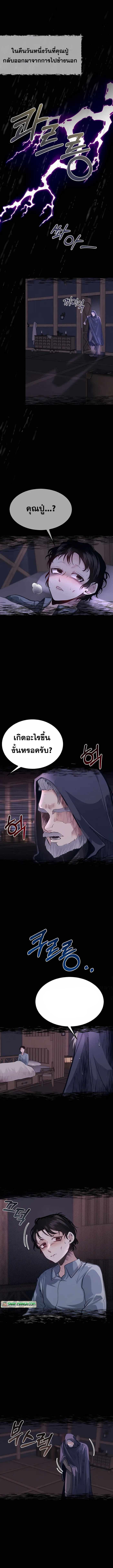 Manga-lc-com อ่านมังงะ อ่านการ์ตูน ออนไลน์ ฟรี My Little Brother Is The Academy’s Hotshot ตอนที่ 1 2 3 4 5 6 7 8 9 10 11 12 13 14 ฟรี ไม่มีโฆษณา Manga-lc - อ่าน มังงะ อ่าน การ์ตูน ออนไลน์ อ่านมังงะ ฟรี