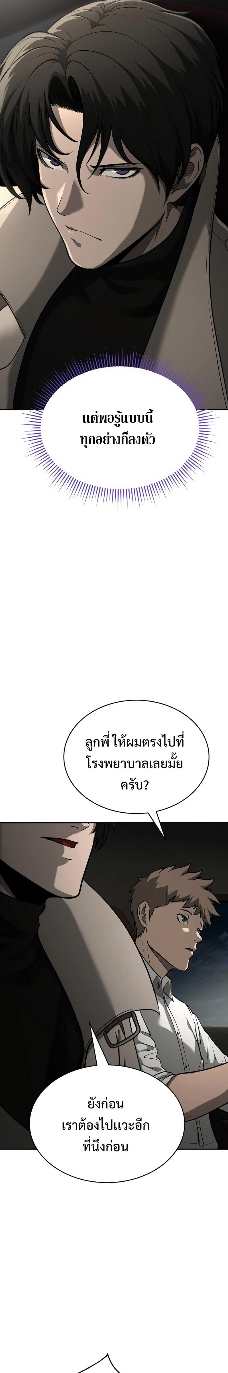 Manga-lc-com อ่านมังงะ อ่านการ์ตูน ออนไลน์ ฟรี The Return Of Apocalypses Tyrant ตอนที่ 1 2 3 4 5 6 7 8 9 10 11 12 13 14 ฟรี ไม่มีโฆษณา Manga-lc - อ่าน มังงะ อ่าน การ์ตูน ออนไลน์ อ่านมังงะ ฟรี