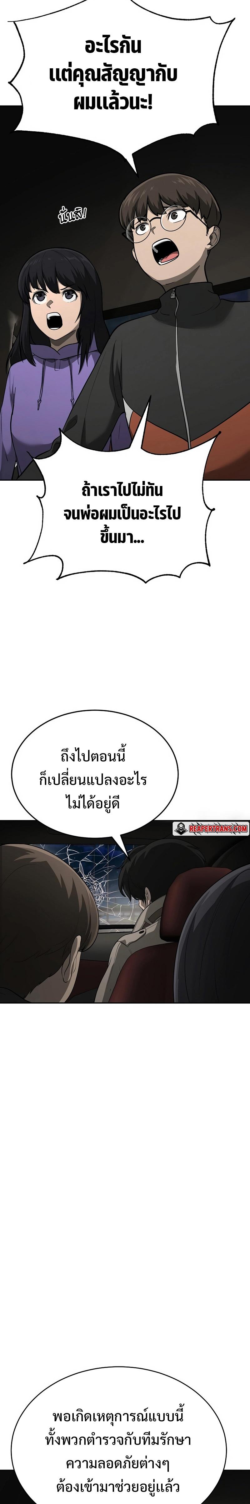 Manga-lc-com อ่านมังงะ อ่านการ์ตูน ออนไลน์ ฟรี The Return Of Apocalypses Tyrant ตอนที่ 1 2 3 4 5 6 7 8 9 10 11 12 13 14 ฟรี ไม่มีโฆษณา Manga-lc - อ่าน มังงะ อ่าน การ์ตูน ออนไลน์ อ่านมังงะ ฟรี