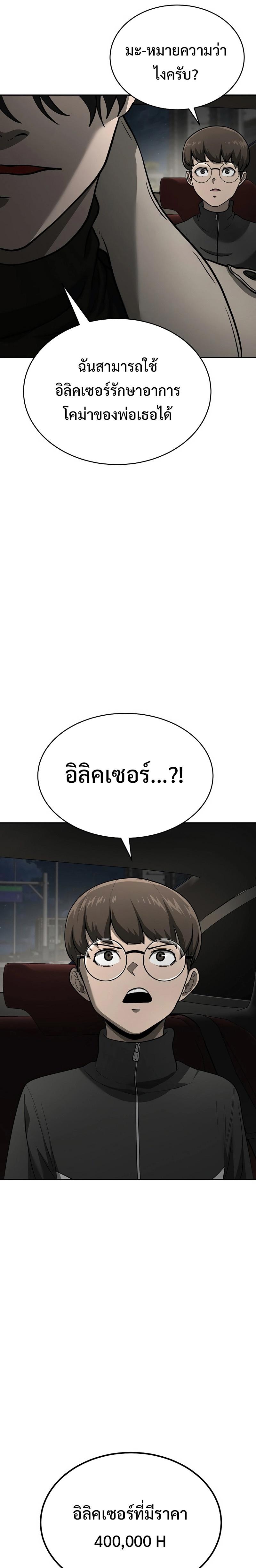 Manga-lc-com อ่านมังงะ อ่านการ์ตูน ออนไลน์ ฟรี The Return Of Apocalypses Tyrant ตอนที่ 1 2 3 4 5 6 7 8 9 10 11 12 13 14 ฟรี ไม่มีโฆษณา Manga-lc - อ่าน มังงะ อ่าน การ์ตูน ออนไลน์ อ่านมังงะ ฟรี