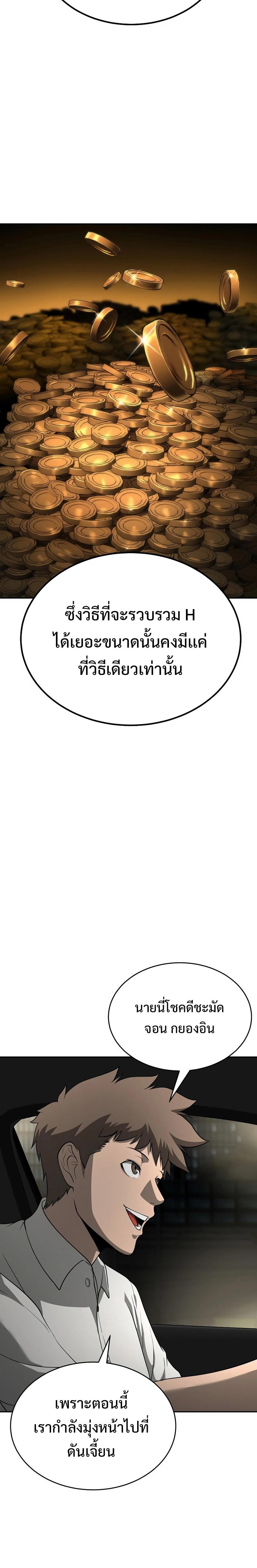 Manga-lc-com อ่านมังงะ อ่านการ์ตูน ออนไลน์ ฟรี The Return Of Apocalypses Tyrant ตอนที่ 1 2 3 4 5 6 7 8 9 10 11 12 13 14 ฟรี ไม่มีโฆษณา Manga-lc - อ่าน มังงะ อ่าน การ์ตูน ออนไลน์ อ่านมังงะ ฟรี