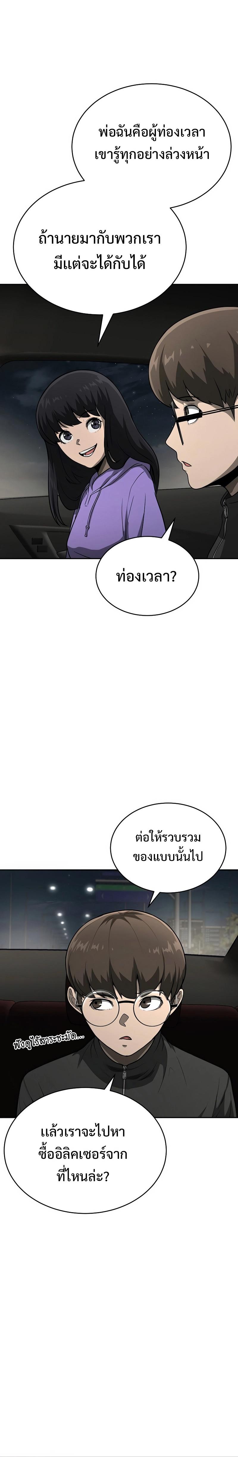 Manga-lc-com อ่านมังงะ อ่านการ์ตูน ออนไลน์ ฟรี The Return Of Apocalypses Tyrant ตอนที่ 1 2 3 4 5 6 7 8 9 10 11 12 13 14 ฟรี ไม่มีโฆษณา Manga-lc - อ่าน มังงะ อ่าน การ์ตูน ออนไลน์ อ่านมังงะ ฟรี