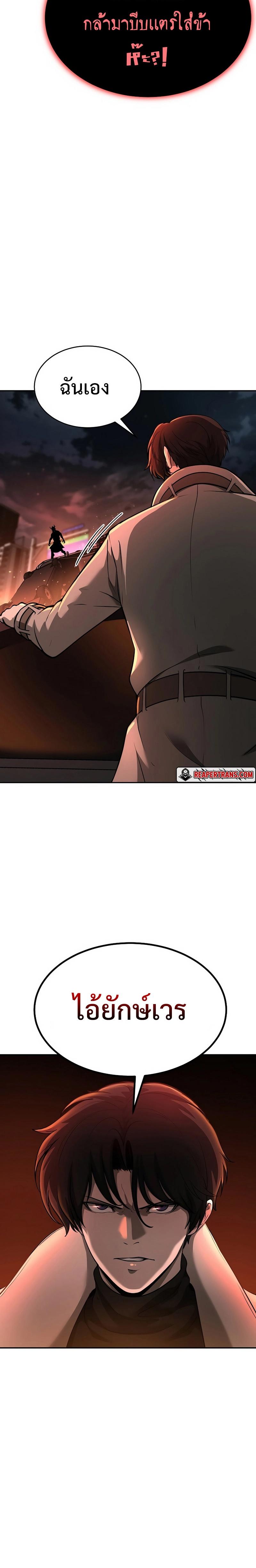 Manga-lc-com อ่านมังงะ อ่านการ์ตูน ออนไลน์ ฟรี The Return Of Apocalypses Tyrant ตอนที่ 1 2 3 4 5 6 7 8 9 10 11 12 13 14 ฟรี ไม่มีโฆษณา Manga-lc - อ่าน มังงะ อ่าน การ์ตูน ออนไลน์ อ่านมังงะ ฟรี