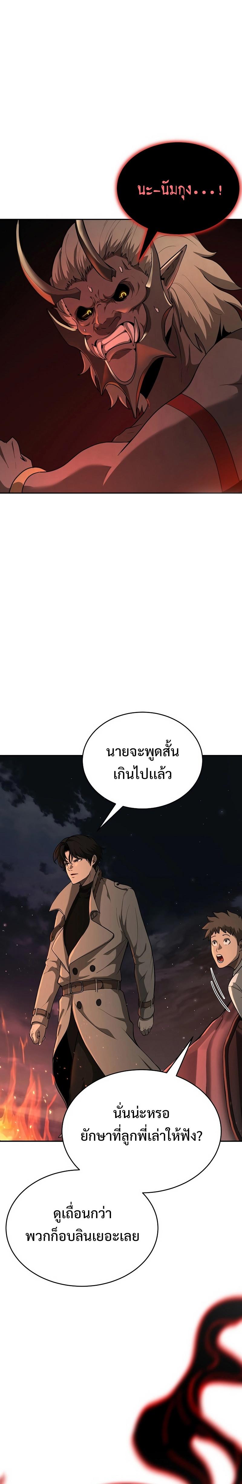 Manga-lc-com อ่านมังงะ อ่านการ์ตูน ออนไลน์ ฟรี The Return Of Apocalypses Tyrant ตอนที่ 1 2 3 4 5 6 7 8 9 10 11 12 13 14 ฟรี ไม่มีโฆษณา Manga-lc - อ่าน มังงะ อ่าน การ์ตูน ออนไลน์ อ่านมังงะ ฟรี