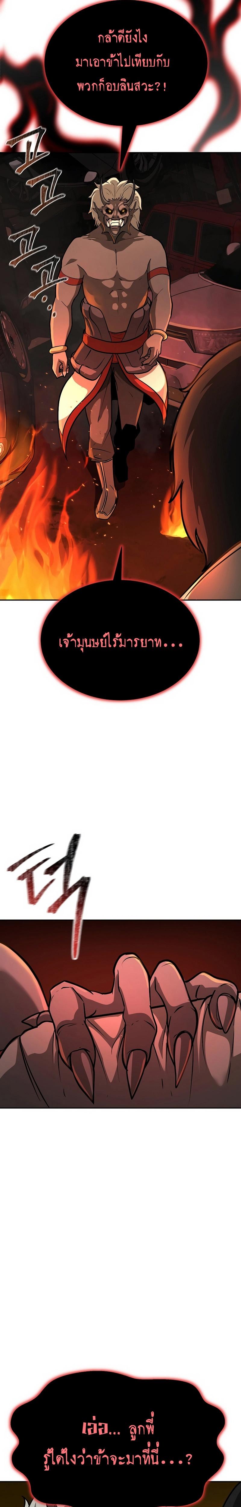 Manga-lc-com อ่านมังงะ อ่านการ์ตูน ออนไลน์ ฟรี The Return Of Apocalypses Tyrant ตอนที่ 1 2 3 4 5 6 7 8 9 10 11 12 13 14 ฟรี ไม่มีโฆษณา Manga-lc - อ่าน มังงะ อ่าน การ์ตูน ออนไลน์ อ่านมังงะ ฟรี
