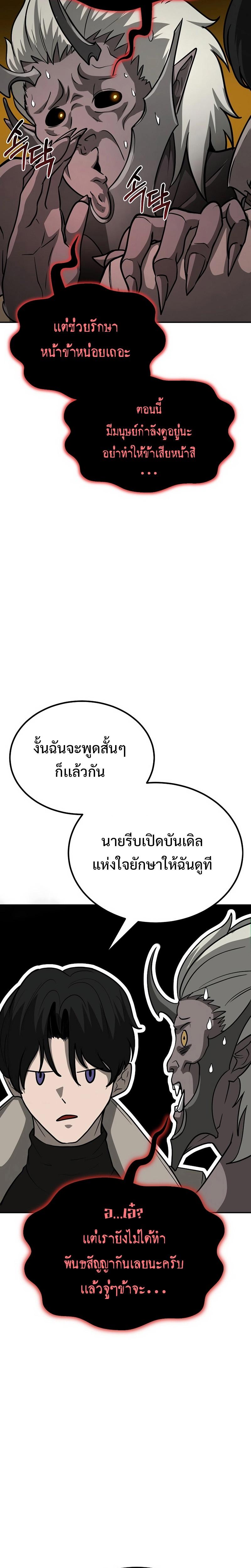 Manga-lc-com อ่านมังงะ อ่านการ์ตูน ออนไลน์ ฟรี The Return Of Apocalypses Tyrant ตอนที่ 1 2 3 4 5 6 7 8 9 10 11 12 13 14 ฟรี ไม่มีโฆษณา Manga-lc - อ่าน มังงะ อ่าน การ์ตูน ออนไลน์ อ่านมังงะ ฟรี