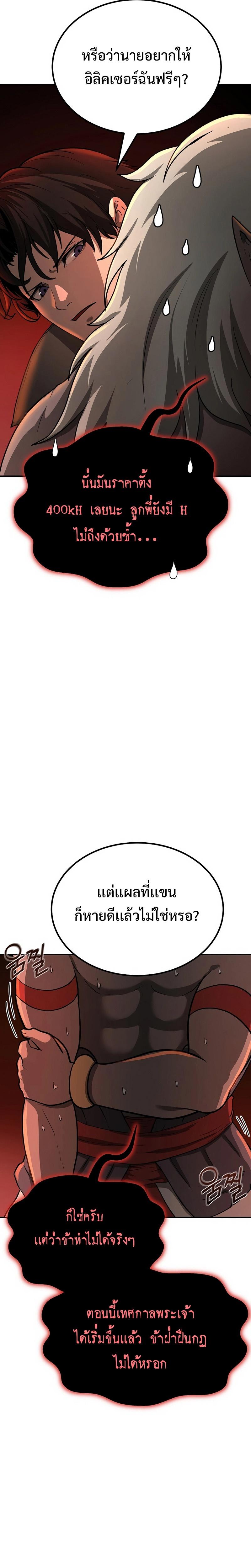 Manga-lc-com อ่านมังงะ อ่านการ์ตูน ออนไลน์ ฟรี The Return Of Apocalypses Tyrant ตอนที่ 1 2 3 4 5 6 7 8 9 10 11 12 13 14 ฟรี ไม่มีโฆษณา Manga-lc - อ่าน มังงะ อ่าน การ์ตูน ออนไลน์ อ่านมังงะ ฟรี