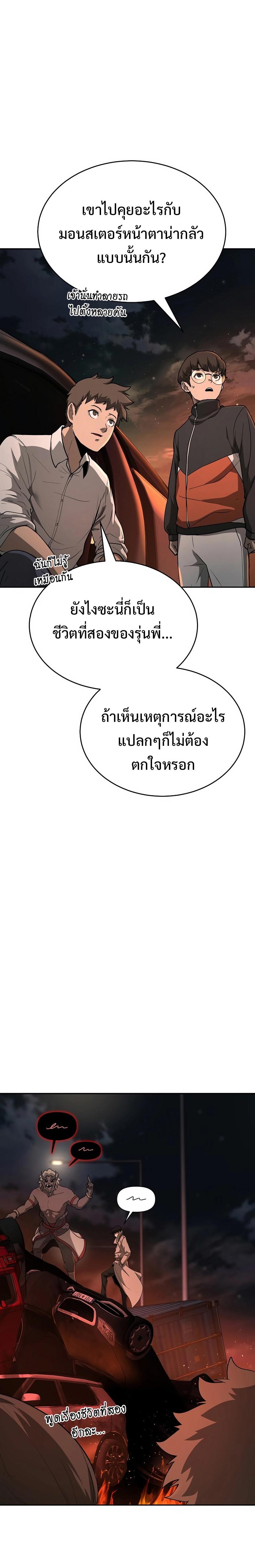 Manga-lc-com อ่านมังงะ อ่านการ์ตูน ออนไลน์ ฟรี The Return Of Apocalypses Tyrant ตอนที่ 1 2 3 4 5 6 7 8 9 10 11 12 13 14 ฟรี ไม่มีโฆษณา Manga-lc - อ่าน มังงะ อ่าน การ์ตูน ออนไลน์ อ่านมังงะ ฟรี