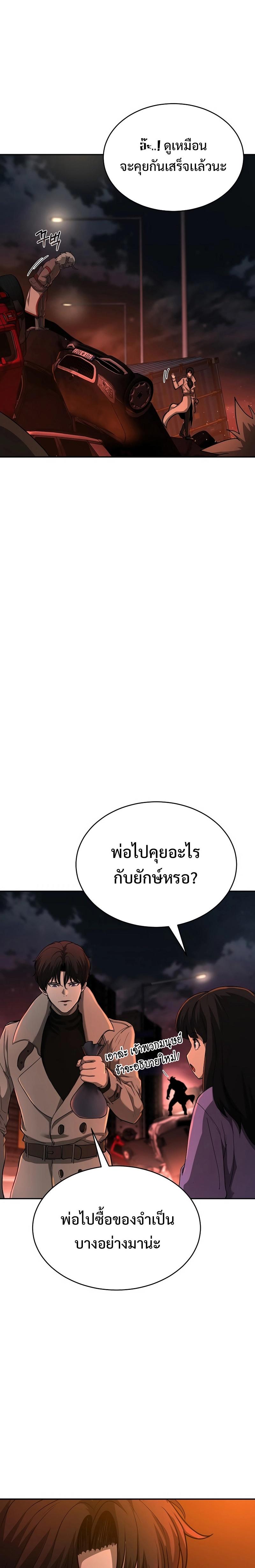 Manga-lc-com อ่านมังงะ อ่านการ์ตูน ออนไลน์ ฟรี The Return Of Apocalypses Tyrant ตอนที่ 1 2 3 4 5 6 7 8 9 10 11 12 13 14 ฟรี ไม่มีโฆษณา Manga-lc - อ่าน มังงะ อ่าน การ์ตูน ออนไลน์ อ่านมังงะ ฟรี