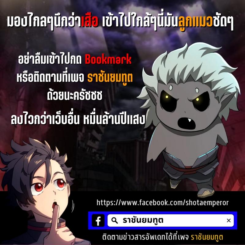 Manga-lc-com อ่านมังงะ อ่านการ์ตูน ออนไลน์ ฟรี The Return Of Apocalypses Tyrant ตอนที่ 1 2 3 4 5 6 7 8 9 10 11 12 13 14 ฟรี ไม่มีโฆษณา Manga-lc - อ่าน มังงะ อ่าน การ์ตูน ออนไลน์ อ่านมังงะ ฟรี